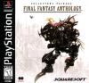 Final Fantasy Anthology - Final Fantasy VI Box Art Front